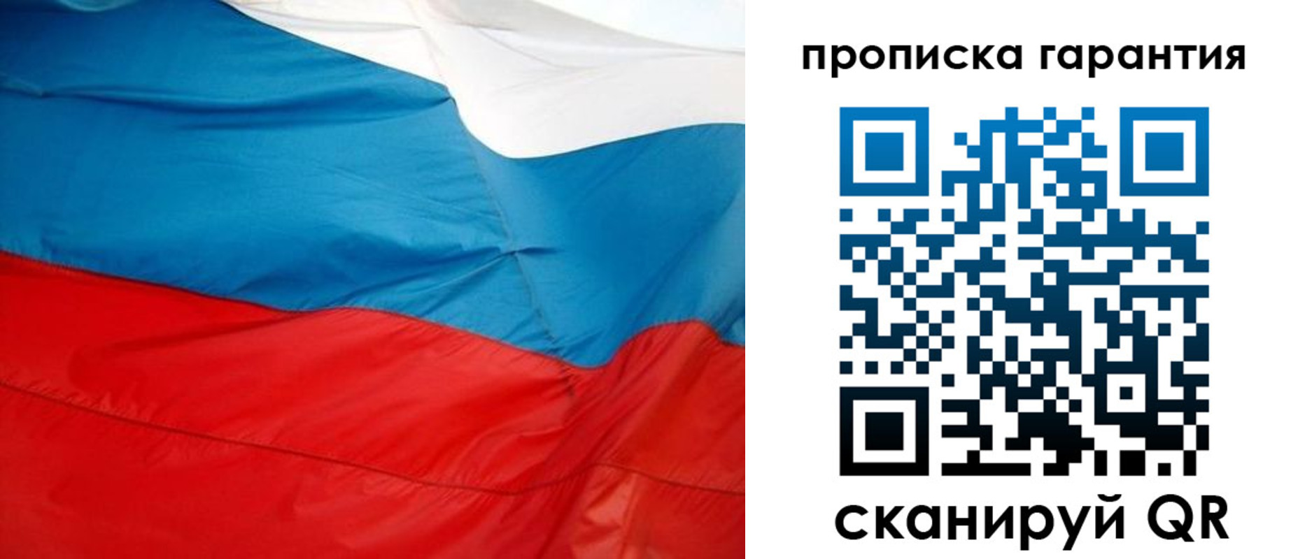 миграционный учет в Выборге