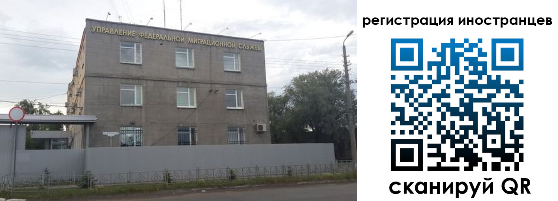 временная прописка в Выборге