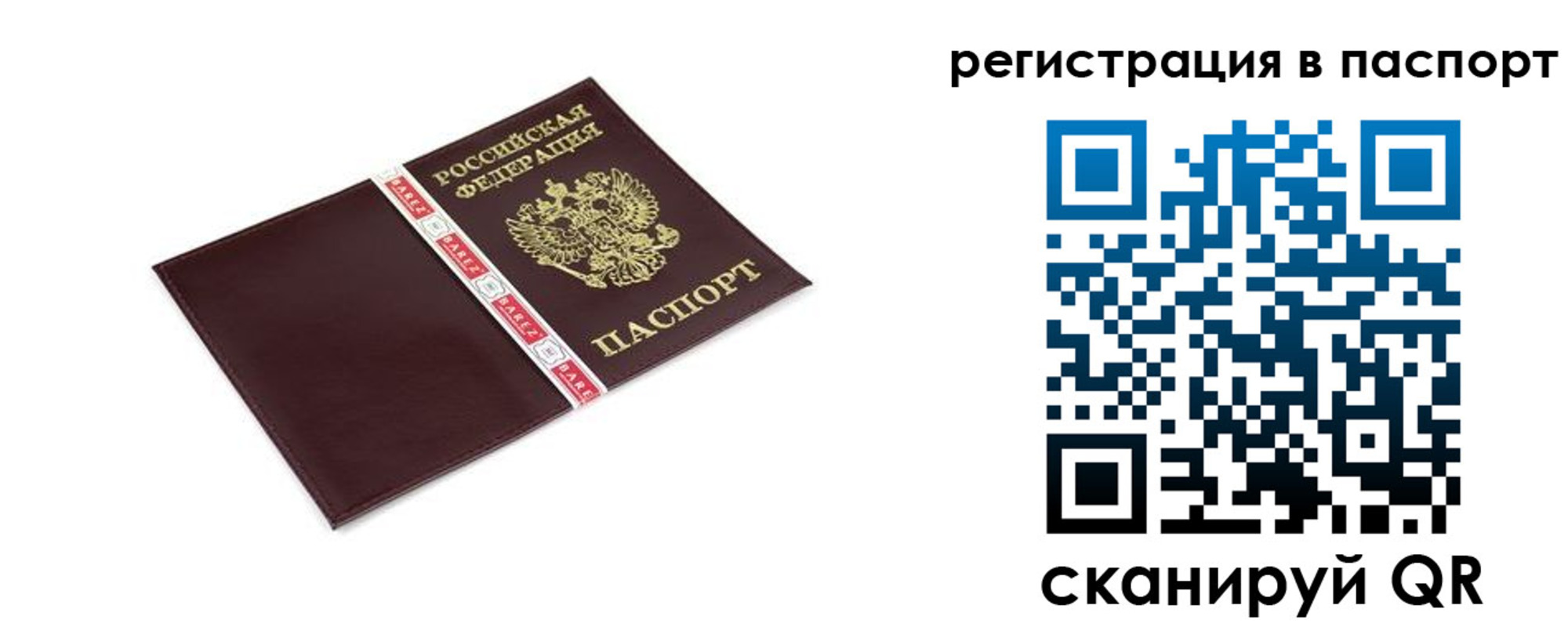 пропишу в квартире в Выборге