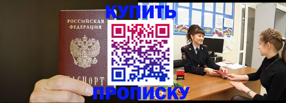 пропишу в квартире в Выборге