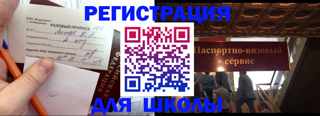 пропишу в квартире в Выборге