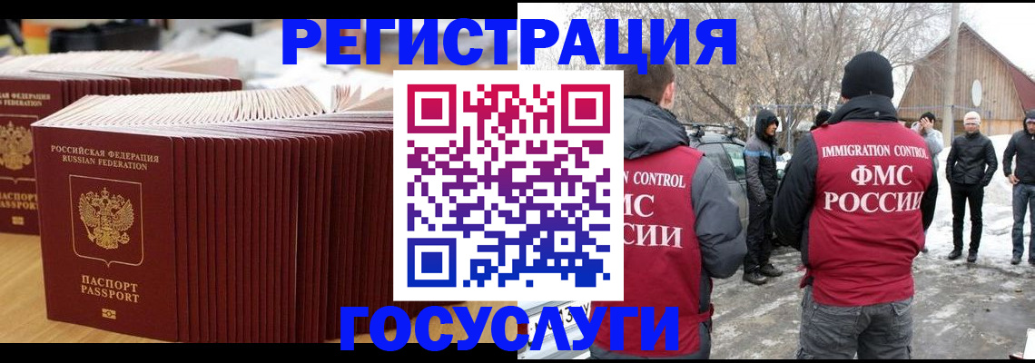 прописка 2025 в Выборге