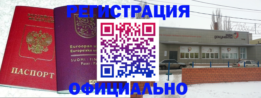 регистрация для школы в Выборге