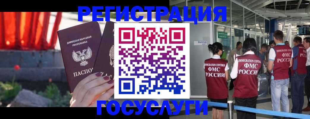 регистрация для дет. сада в Выборге