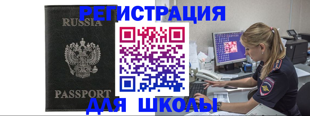 где прописаться в Выборге