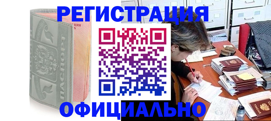 пропишу в квартире в Выборге