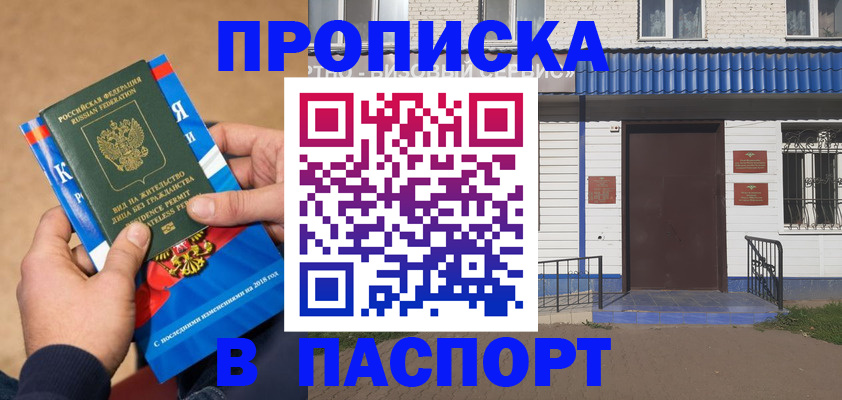 временная регистрация госуслуги в Выборге