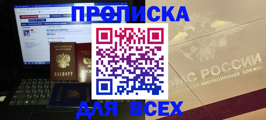 форма 3 в Выборге